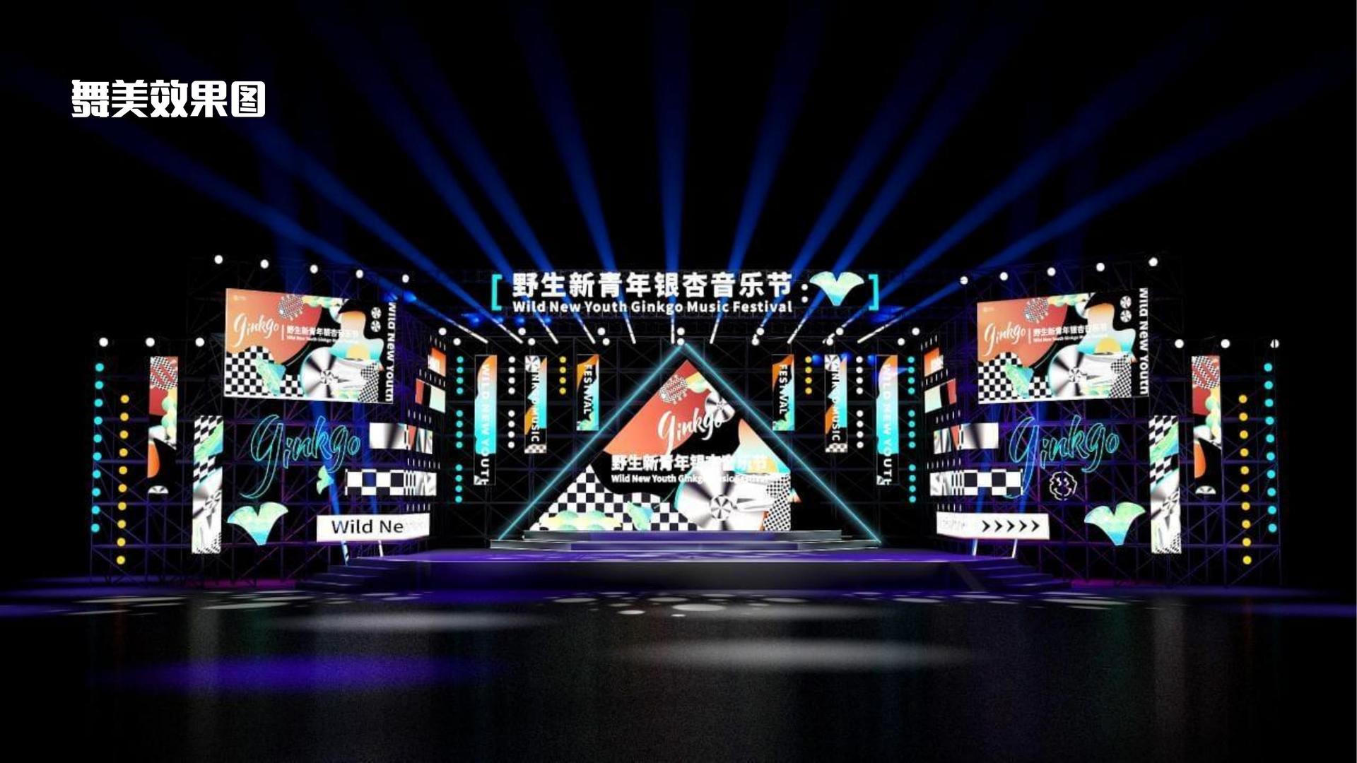 沉浸式戏剧《无声之城》
